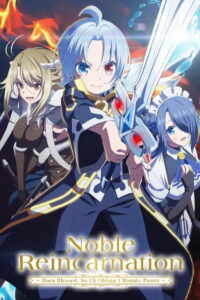 Noble Reincarnation: Born Blessed, So I’ll Obtain Ultimate Power: Season 1