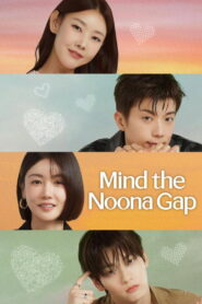 Noona Is a Woman to Me