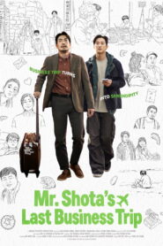 Mr. Shota’s Last Business Trip