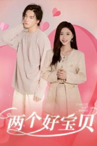 Two Little Angels: Season 1