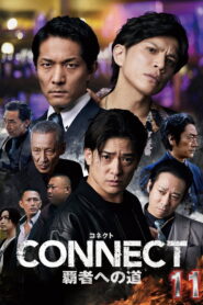 CONNECT: Road to Conquest 11