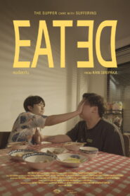 EATED