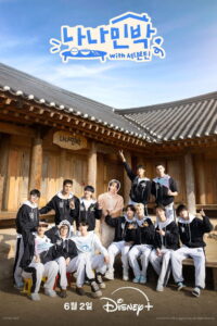 NANA bnb with SEVENTEEN: Season 1