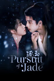 Pursuit of Jade: Season 1
