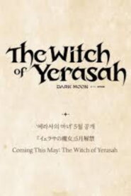 The Witch of Yerasah (Dark Moon)