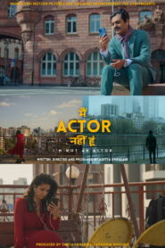 I’m Not An Actor