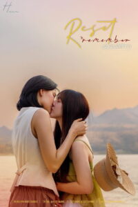 Reset to Remember: Season 1