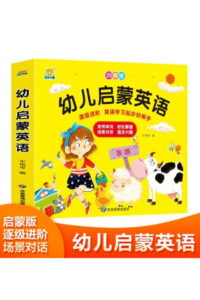 儿童英语动画系列