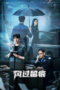 The Truth: Season 1