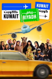 Kuwait Riyadh Kuwait