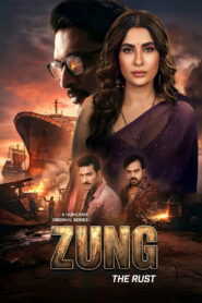 Zung: The Rust