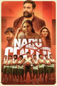 Nadu Center