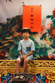 Shèng dàn kuài lè