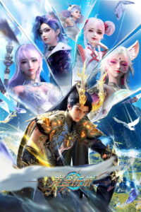 Wealth and Wonder: Season 1