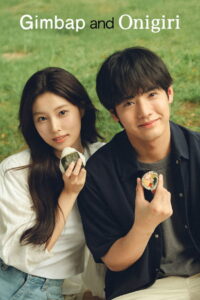 Gimbap and Onigiri: Season 1
