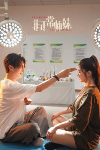 非正常师妹