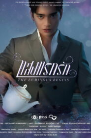 The Luminous Begins