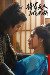 Destiny of the General’s Bride: Season 1