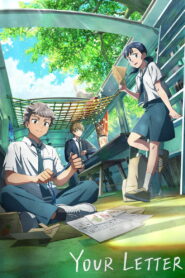 Your Letter