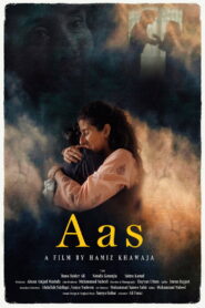 Aas