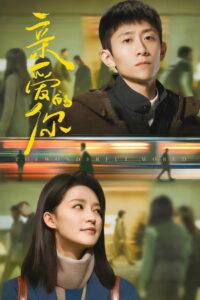 What a Wonderful World: Season 1