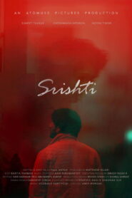 Srishti