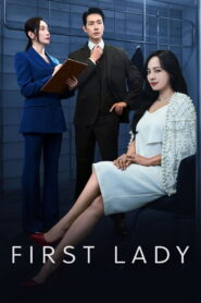 First Lady