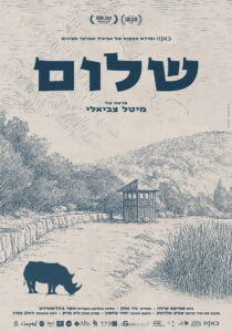 Shalom