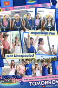 The Unexpected Trip ไปไม่หวัง ปังไม่ไหว by NIVEA: Season 1