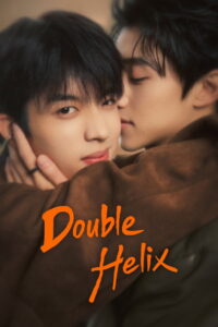 Double Helix: Season 1