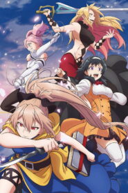Shokei Shoujo no Ikiru Michi, Shokei Shoujo no Virgin Road