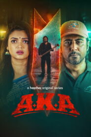 AKA