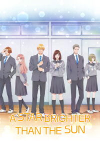 A Star Brighter than the Sun: Season 1