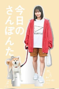 Today’s Walk: Season 1