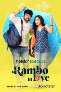 Rambo in Love: Season 1