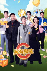 Comedy Class