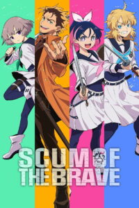 Scum of the Brave: Season 1