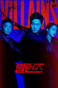Villains: Season 1