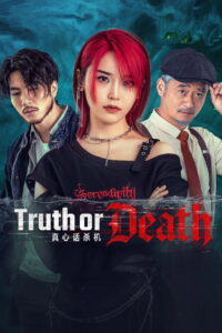Truth or Death