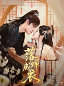 Revenge of the General’s Daughter: Season 1