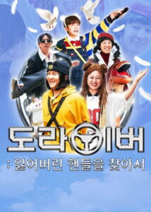 Screwballs: Season 2