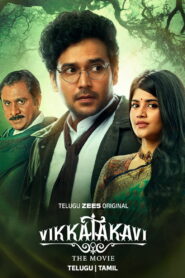 Vikkatakavi – The Movie