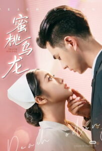 Peach Incident: Season 1