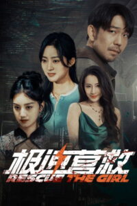 Rescue the Girl: Season 1