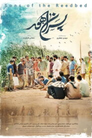 Pesarane Hoor