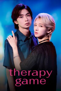 Therapy Game: Season 1