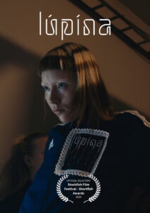 Lupina