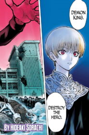 Class 2-B Hero Destroyerz