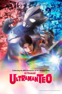 Ultraman Teo: Season 1