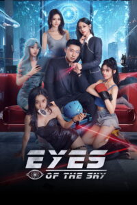 Eyes of the Sky